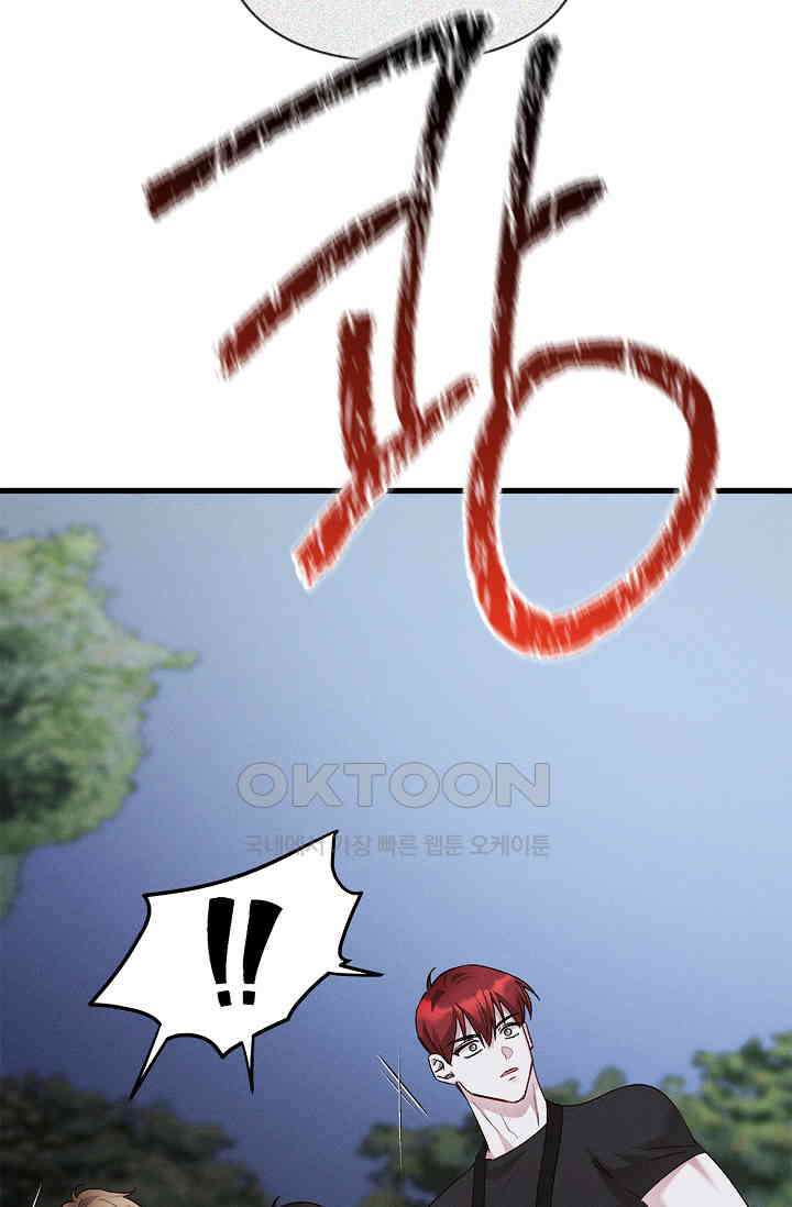 블러드 키스 [19세 완전판] 53화 91