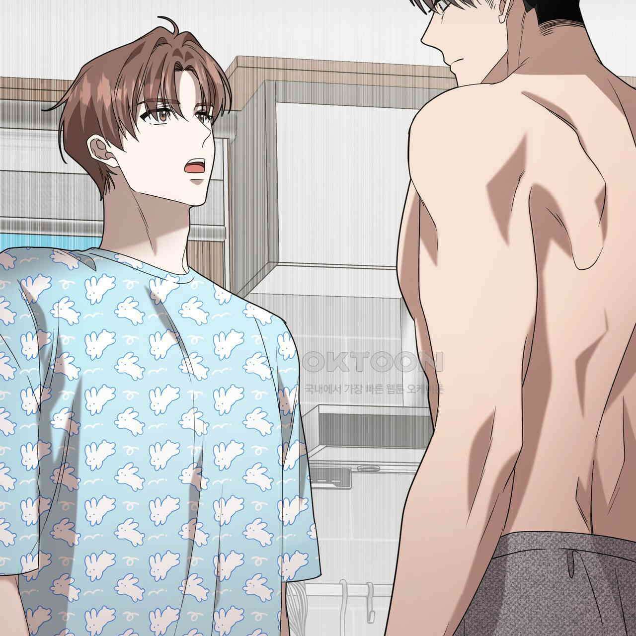 개 같은 한여름 17화 19