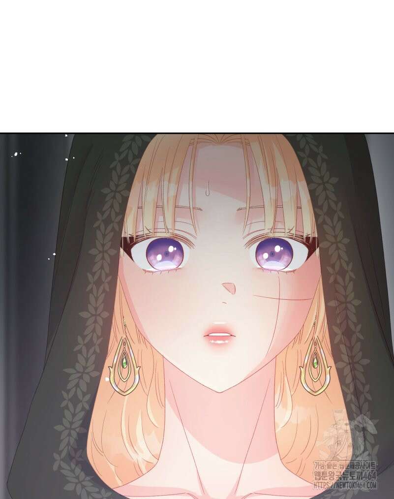 그 책에 마음을 주지 마세요 100화 25