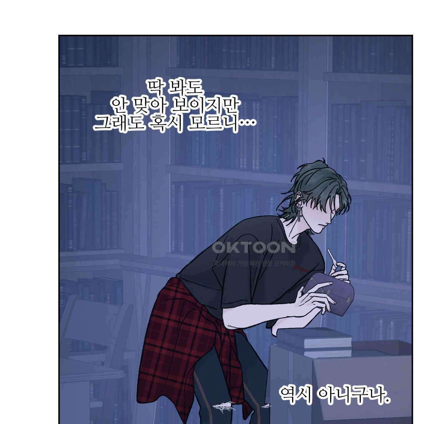 드레드풀 나잇 39화 8