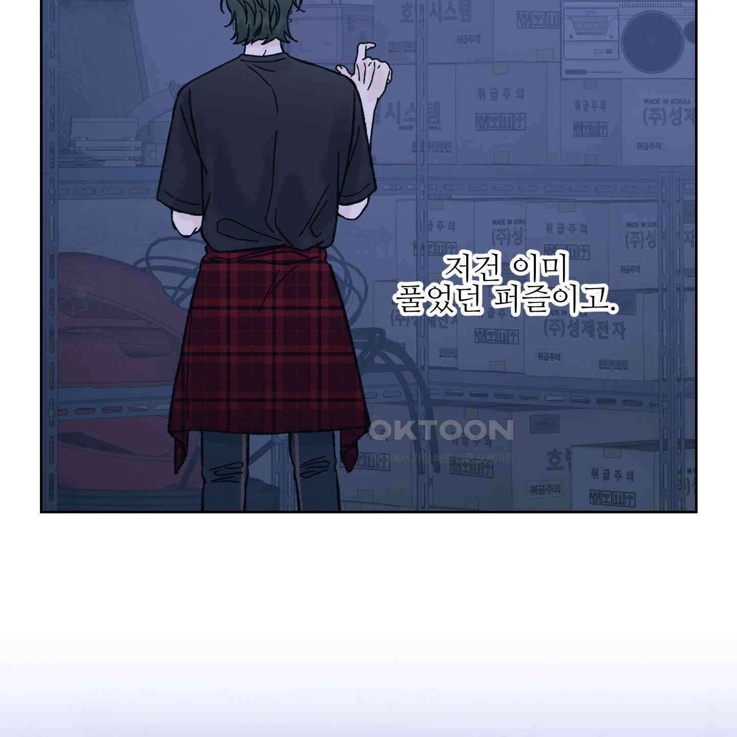 드레드풀 나잇 39화 11