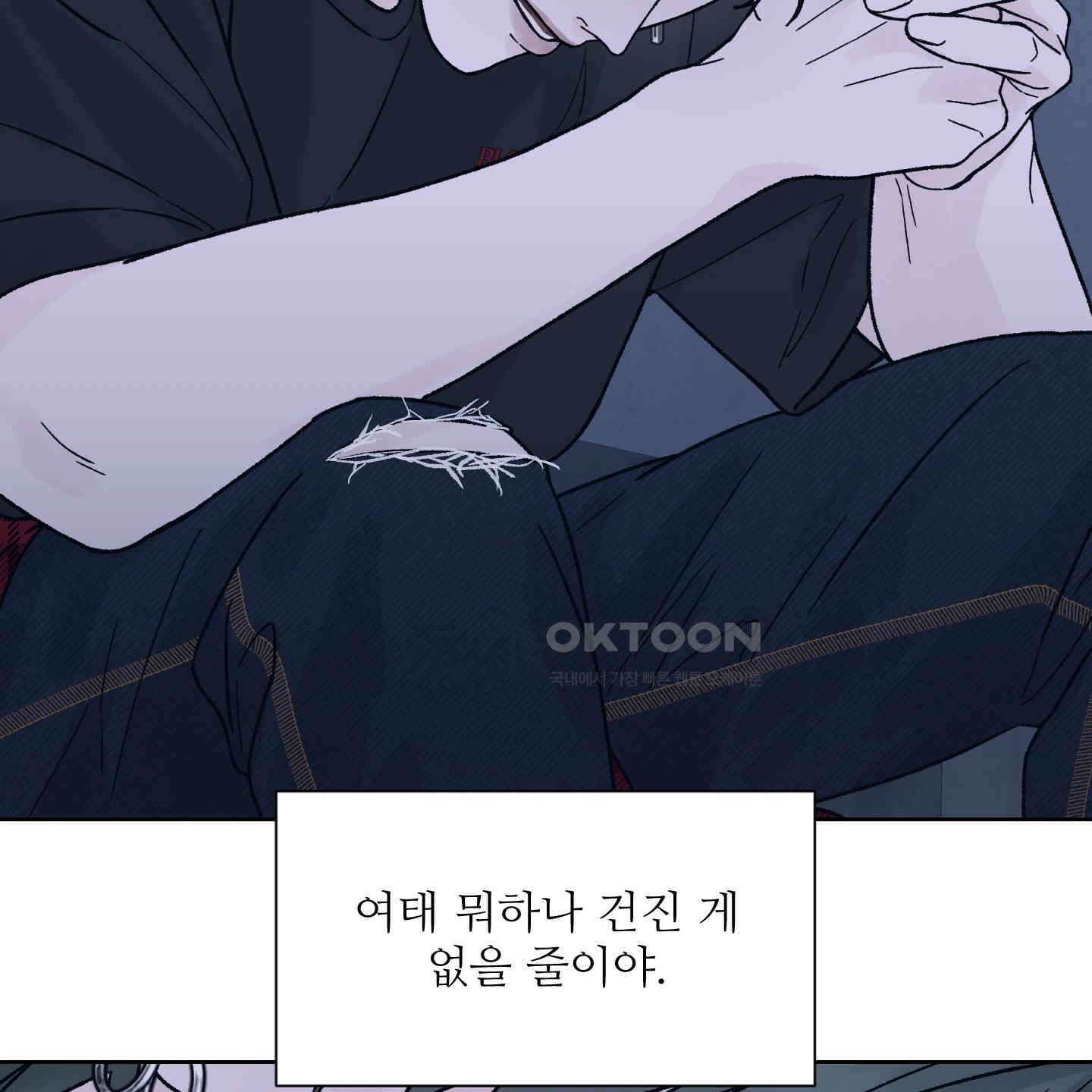 드레드풀 나잇 39화 13