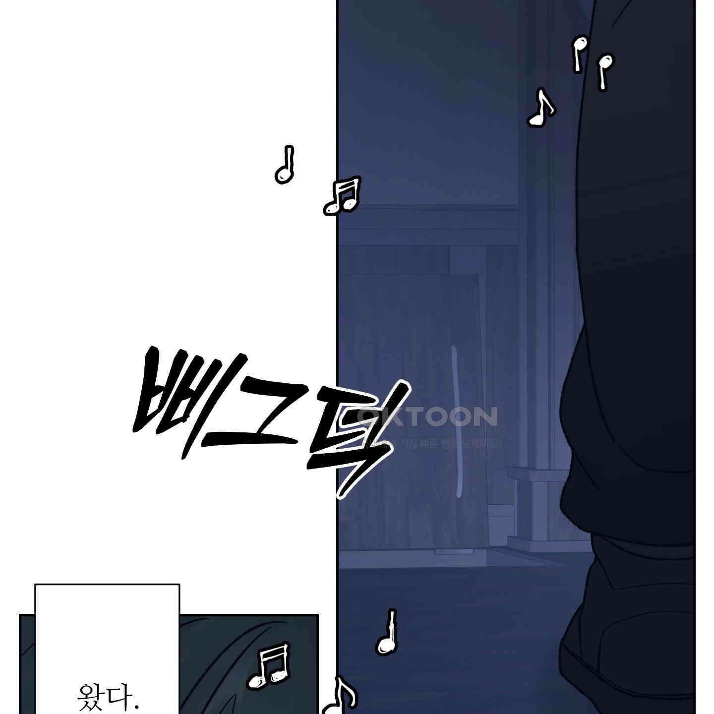 드레드풀 나잇 39화 20