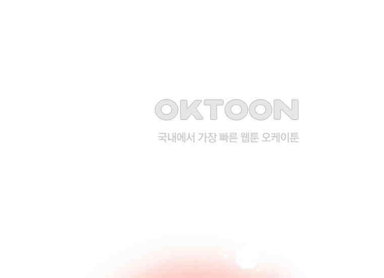 영원한 조연은 없다 65화 (최종화) 1