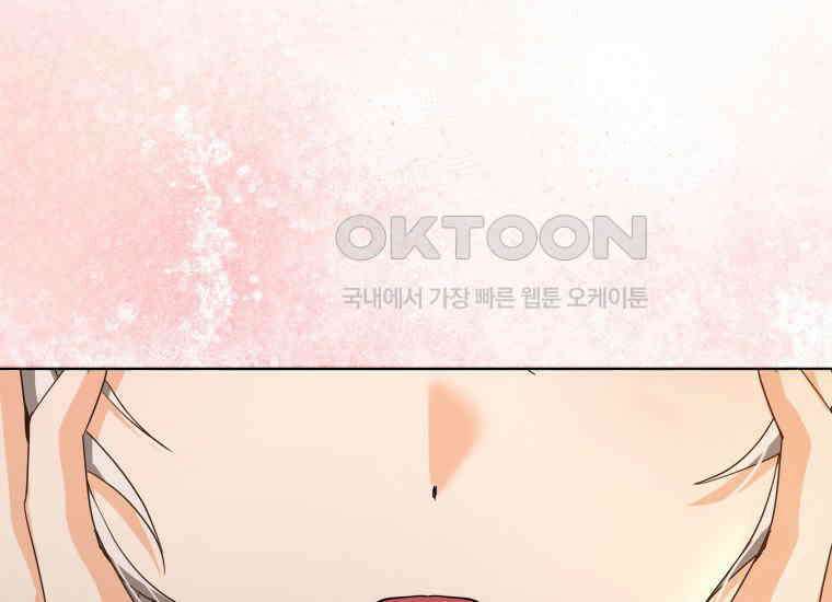 영원한 조연은 없다 65화 (최종화) 3