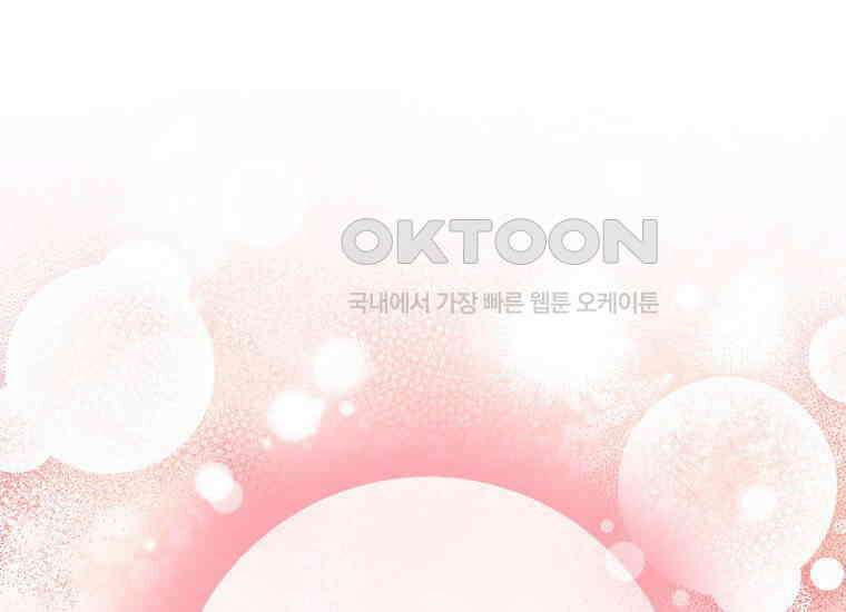 영원한 조연은 없다 65화 (최종화) 5