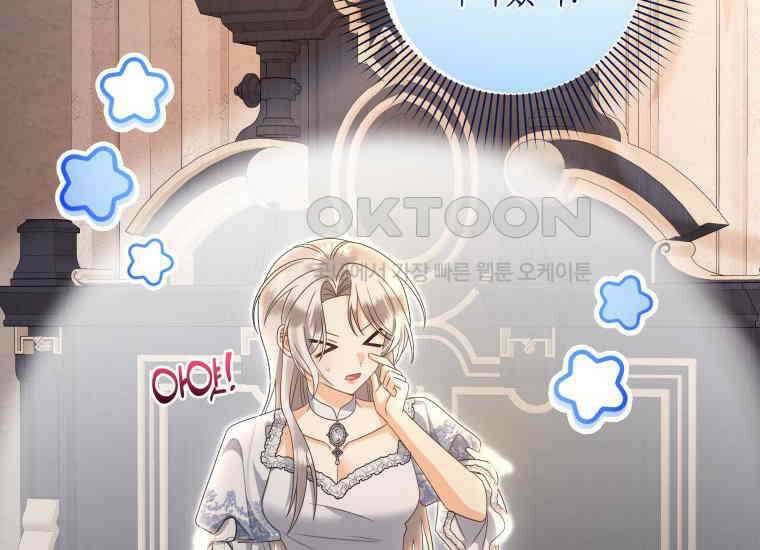 영원한 조연은 없다 65화 (최종화) 10
