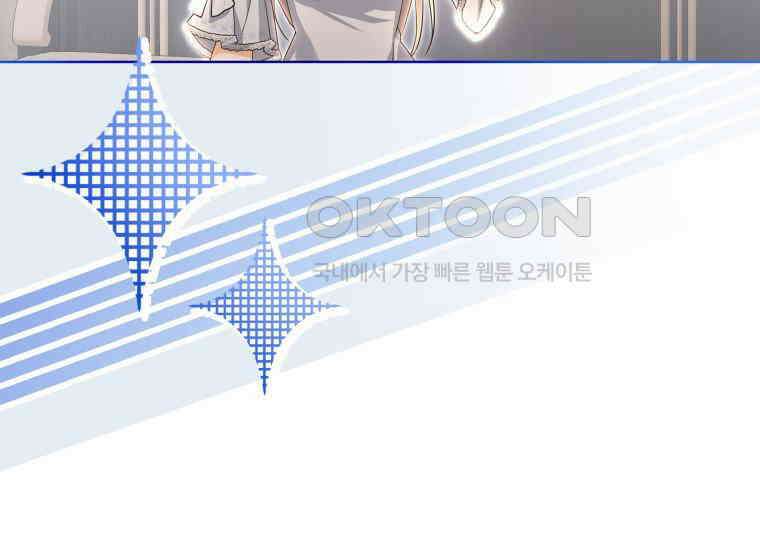 영원한 조연은 없다 65화 (최종화) 11