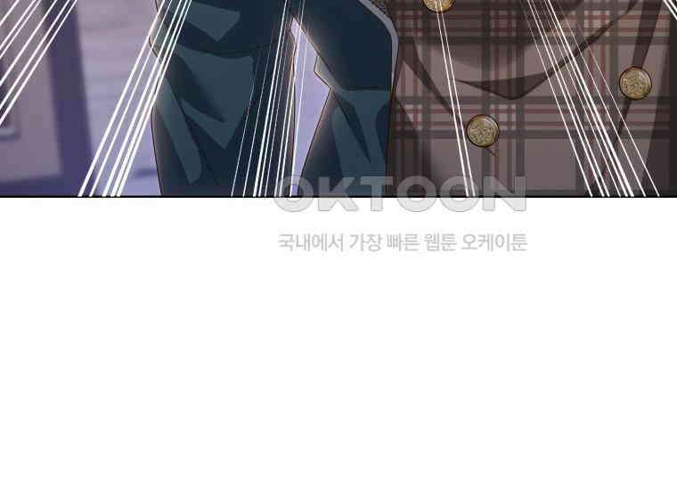 영원한 조연은 없다 65화 (최종화) 20