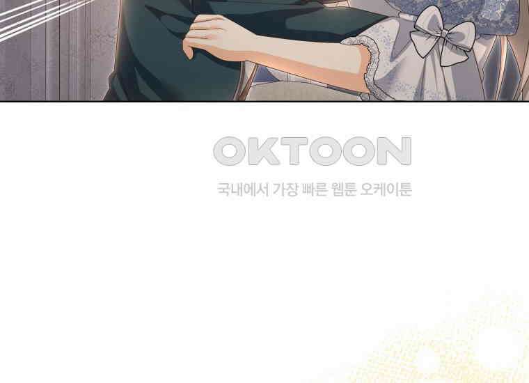 영원한 조연은 없다 65화 (최종화) 26