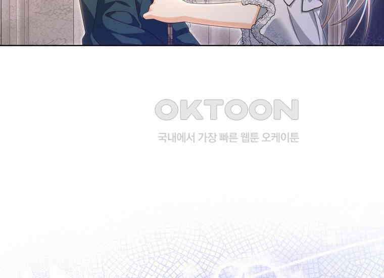 영원한 조연은 없다 65화 (최종화) 36