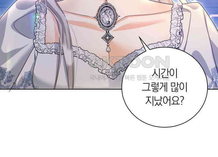 영원한 조연은 없다 65화 (최종화) 40