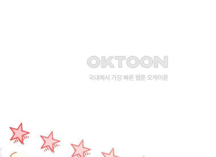 영원한 조연은 없다 65화 (최종화) 47