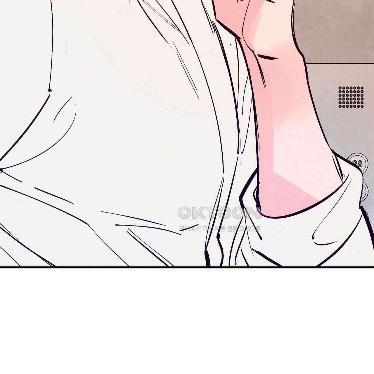 펀치 드렁크 러브 71화 8