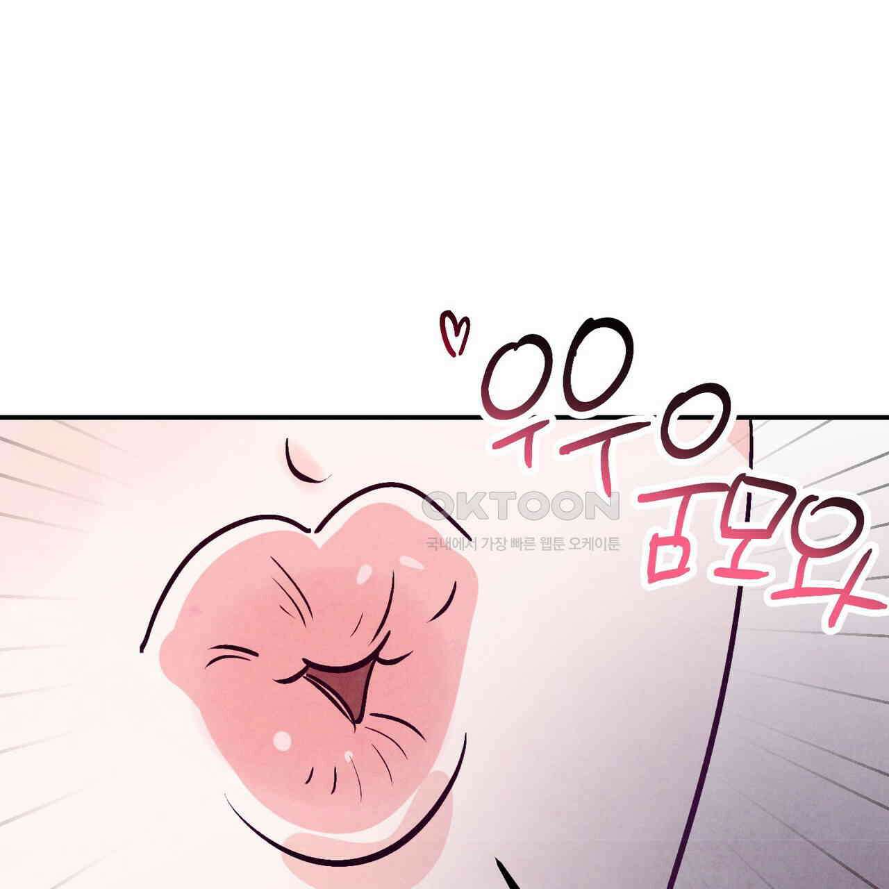 펀치 드렁크 러브 71화 15