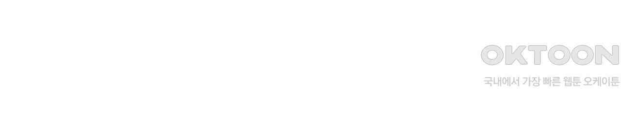 펀치 드렁크 러브 71화 18