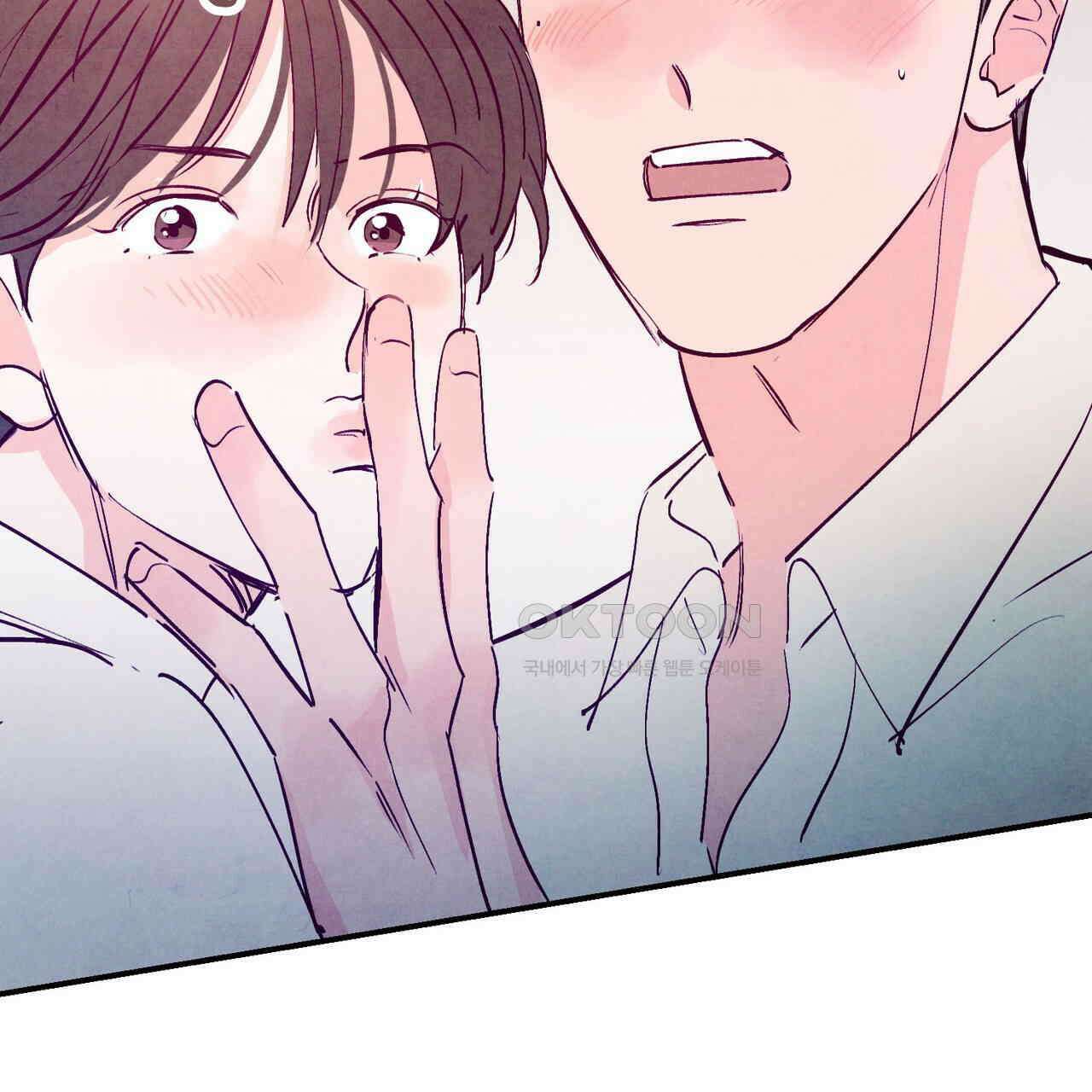 펀치 드렁크 러브 71화 22