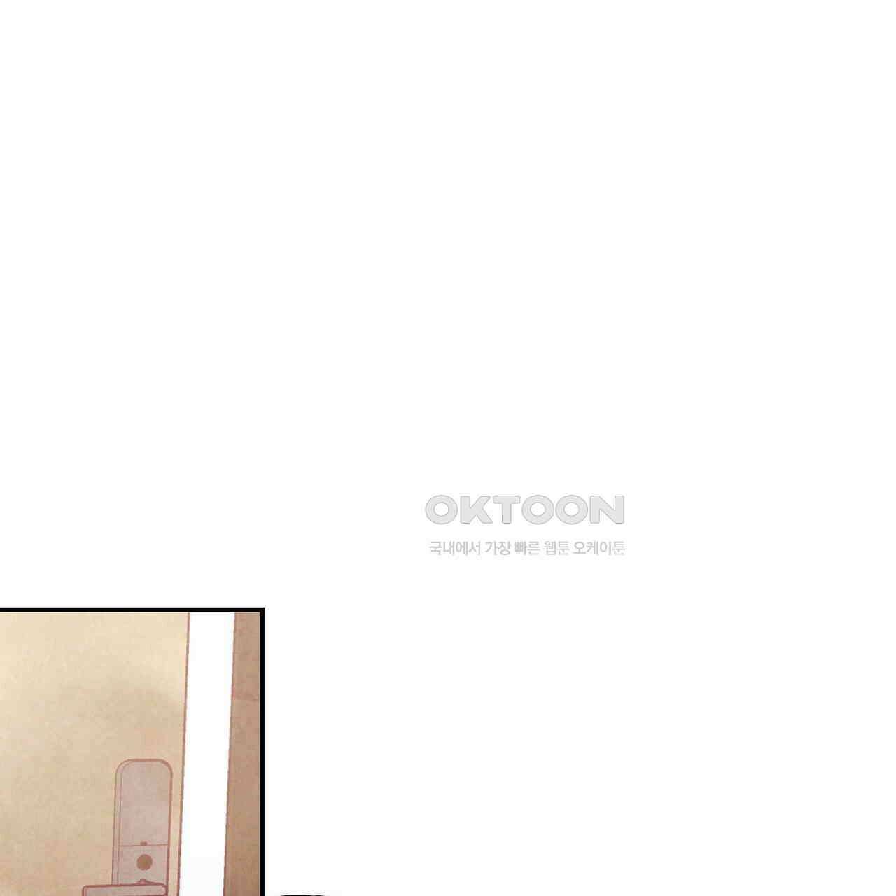 펀치 드렁크 러브 71화 40