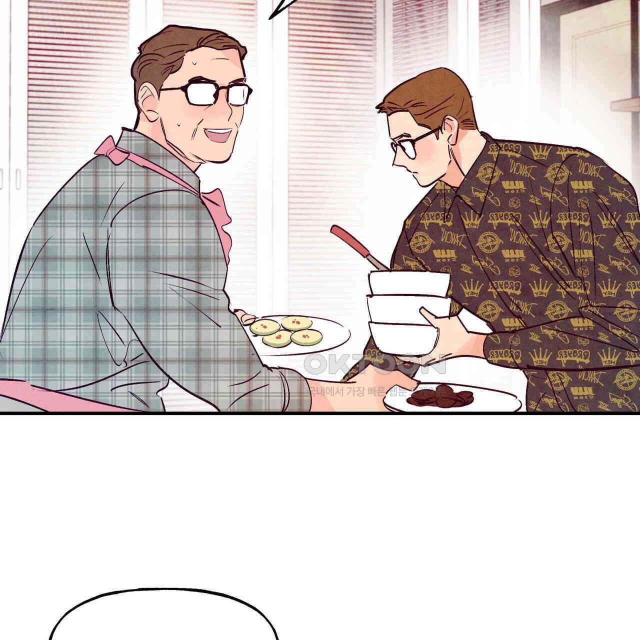 펀치 드렁크 러브 71화 43