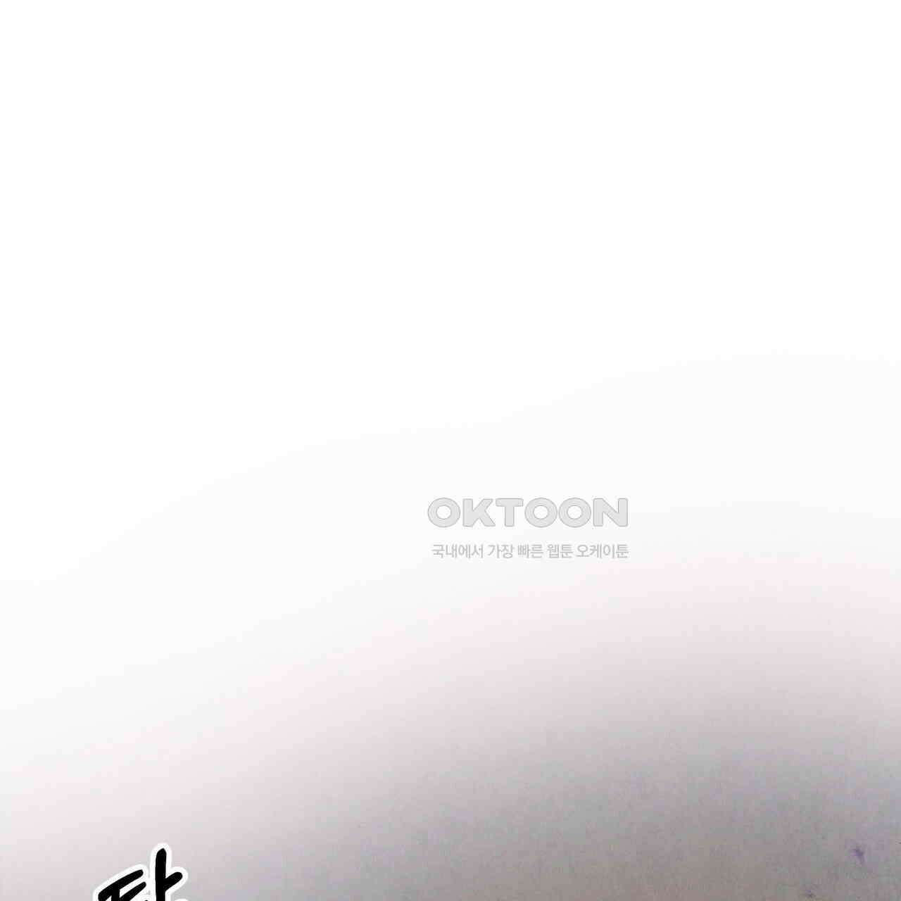 펀치 드렁크 러브 71화 58