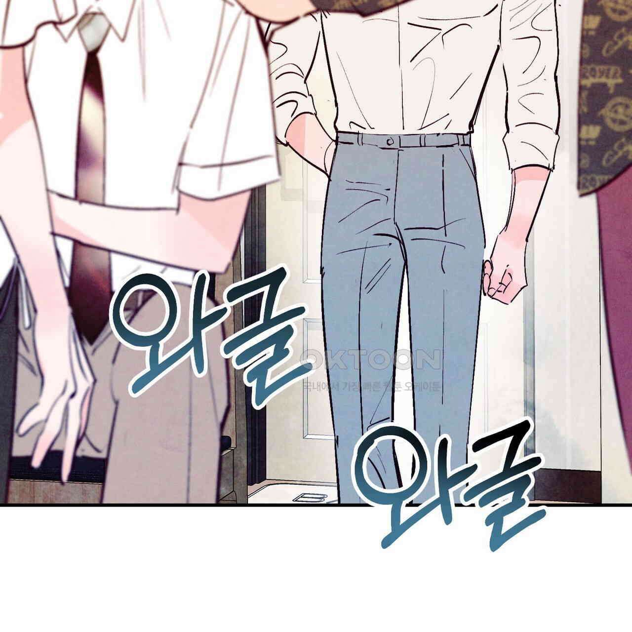 펀치 드렁크 러브 71화 90