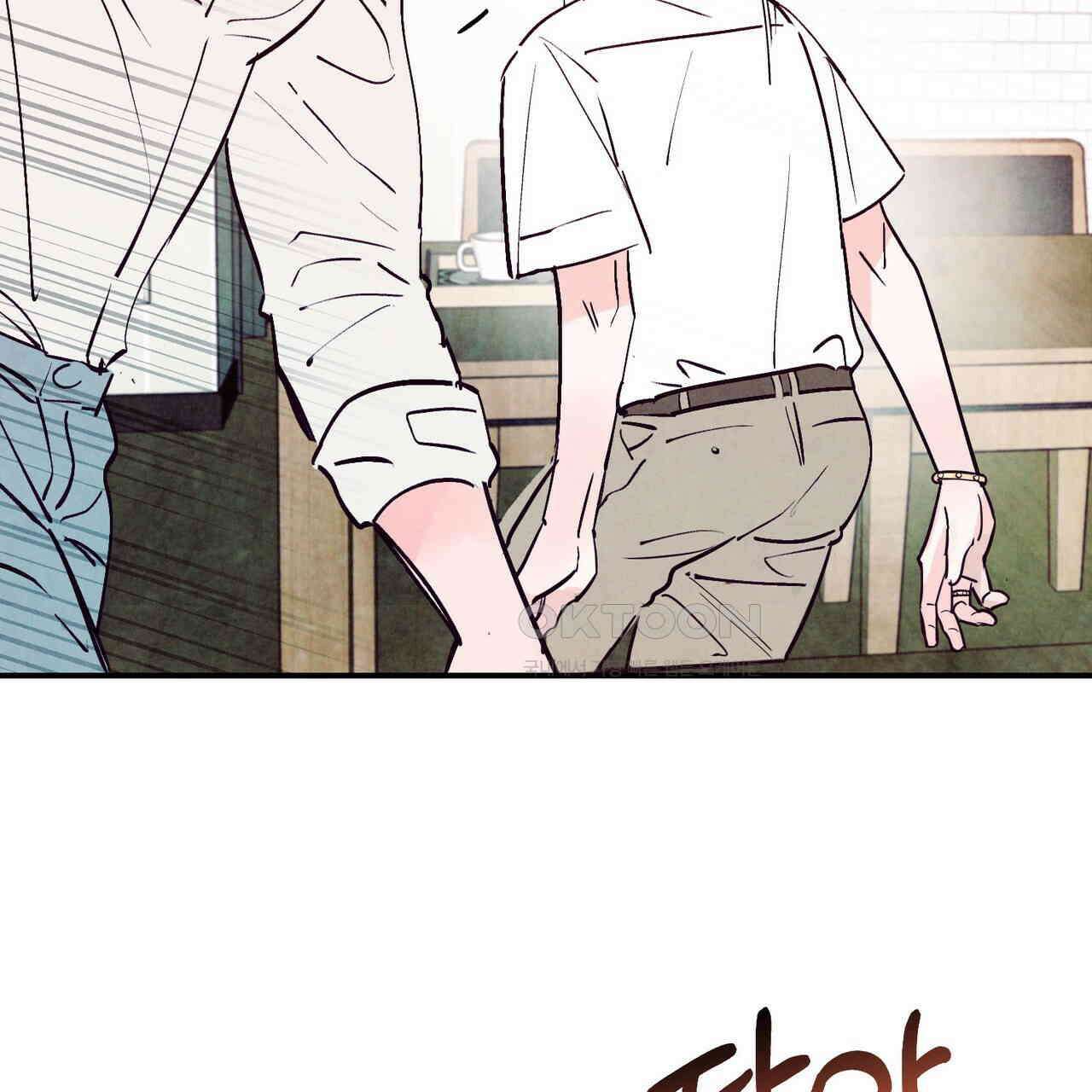 펀치 드렁크 러브 71화 99