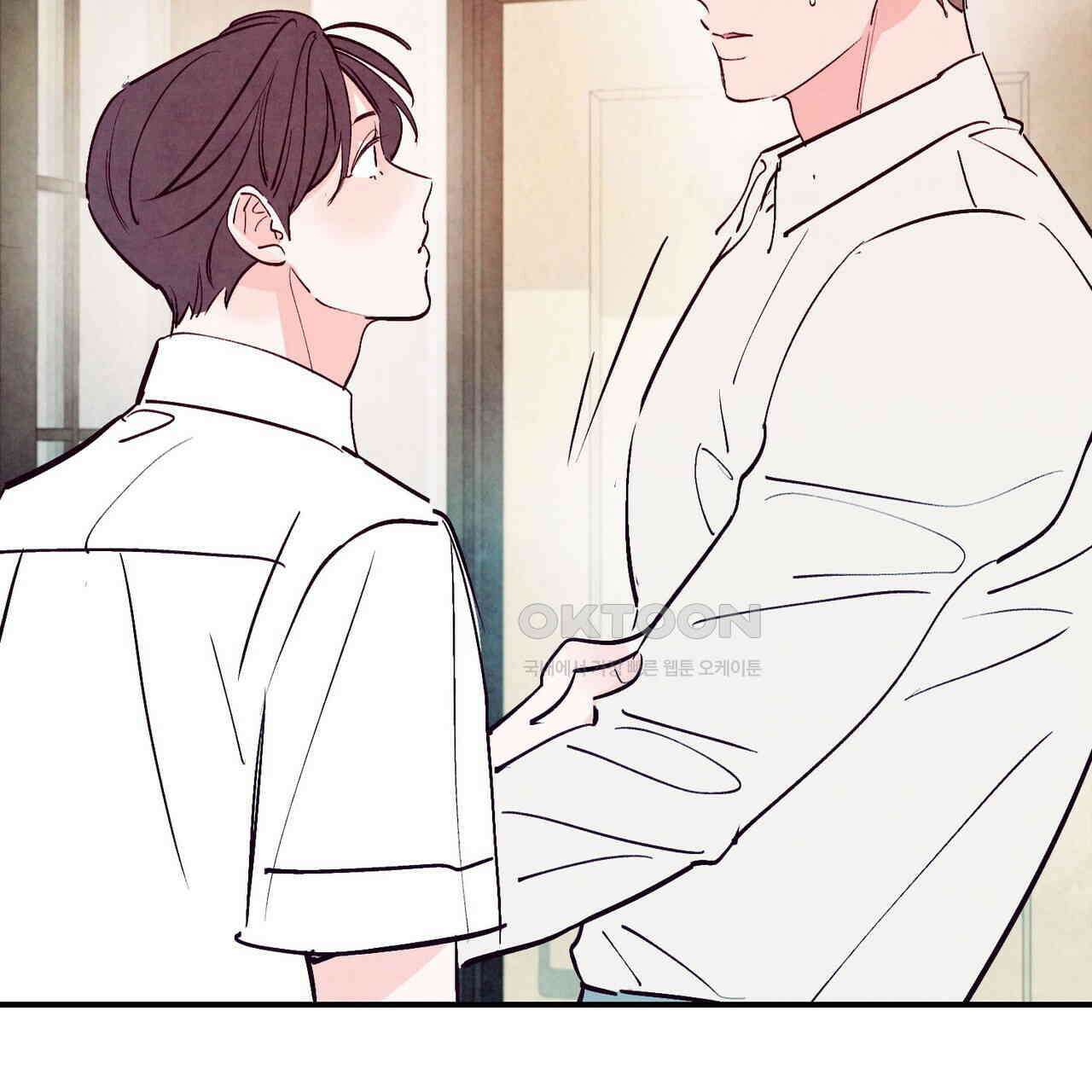 펀치 드렁크 러브 71화 101