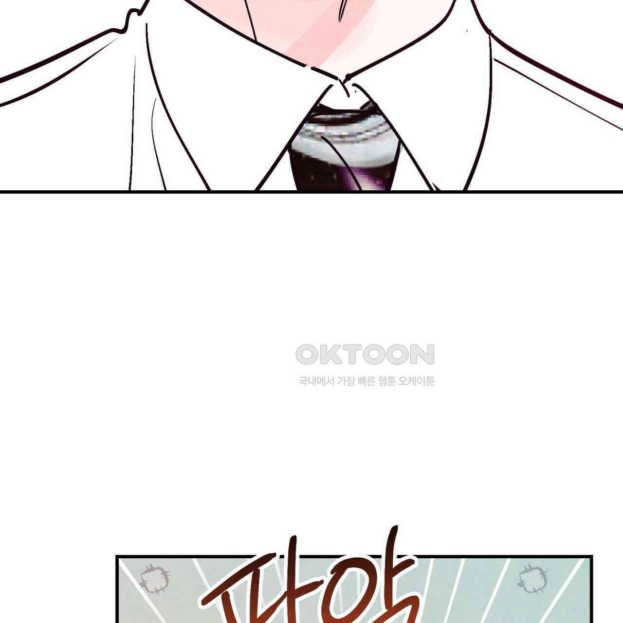 펀치 드렁크 러브 71화 107