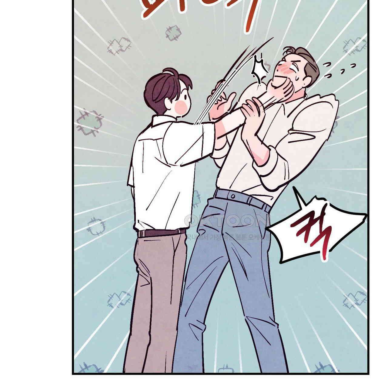펀치 드렁크 러브 71화 108