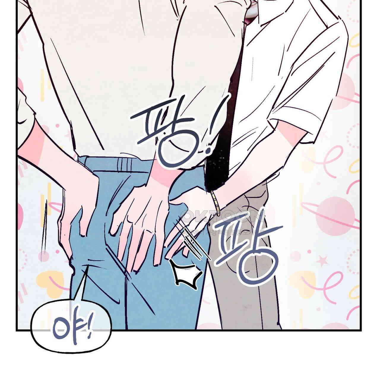 펀치 드렁크 러브 71화 116