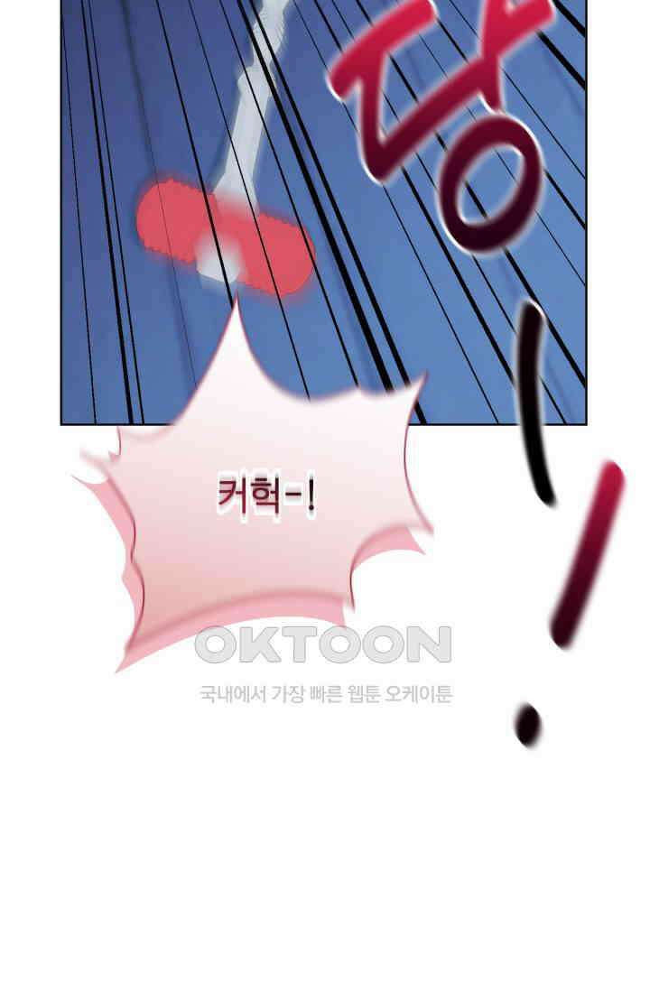 마법소녀 78세 마복희 40화 2