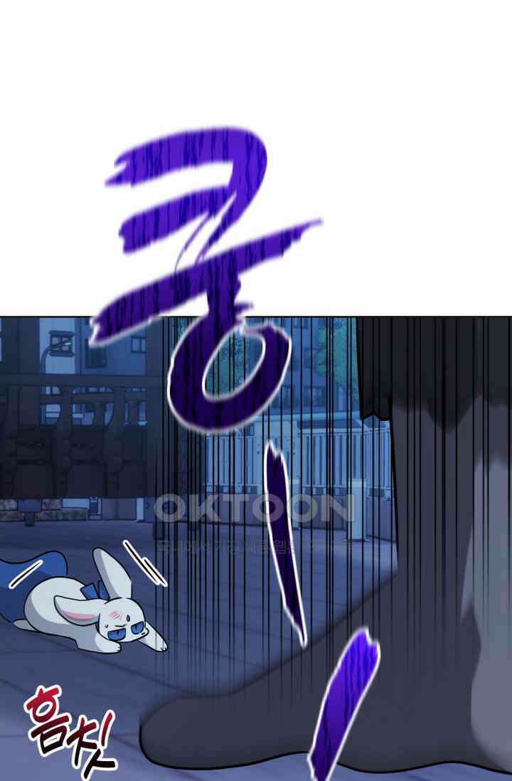마법소녀 78세 마복희 40화 3