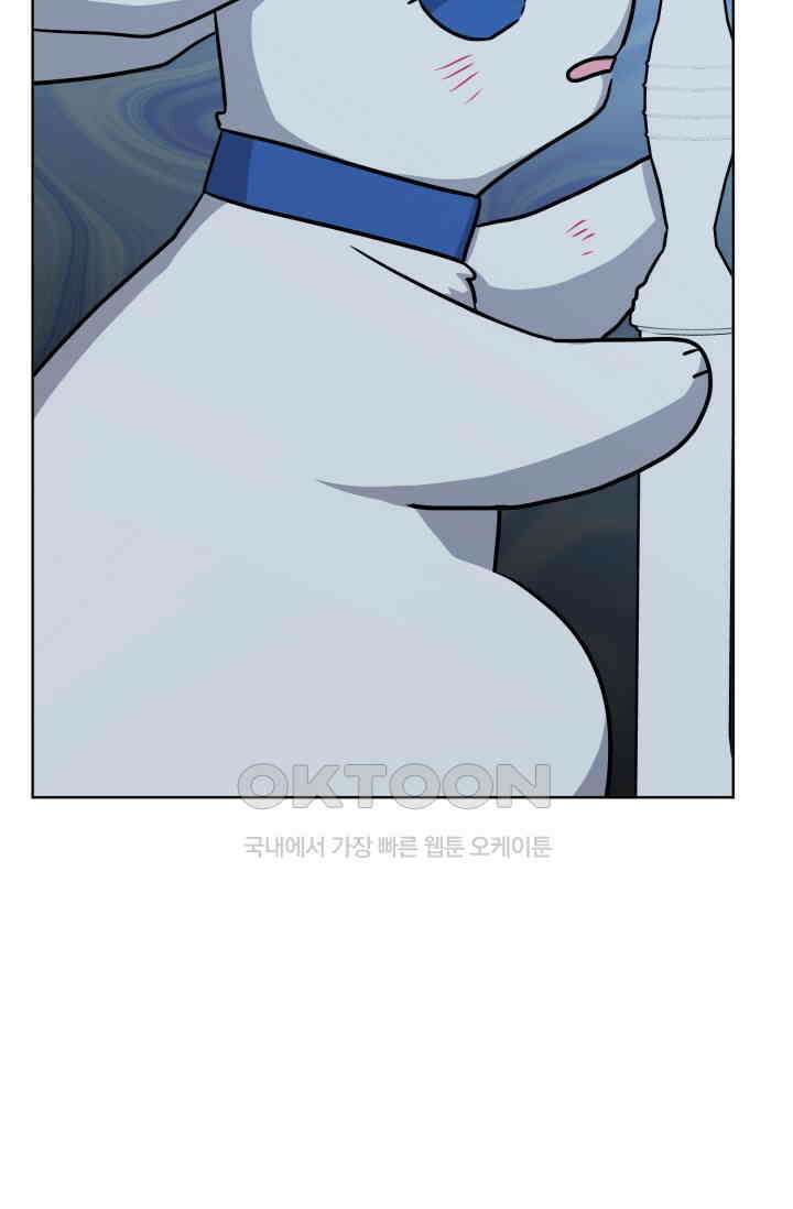 마법소녀 78세 마복희 40화 5