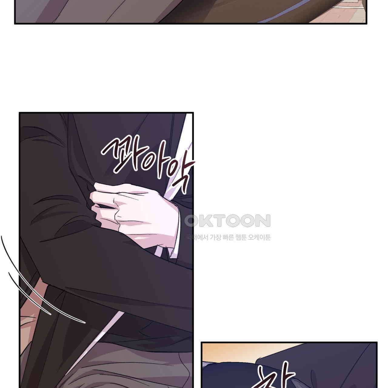 서킷 브레이커 17화 6