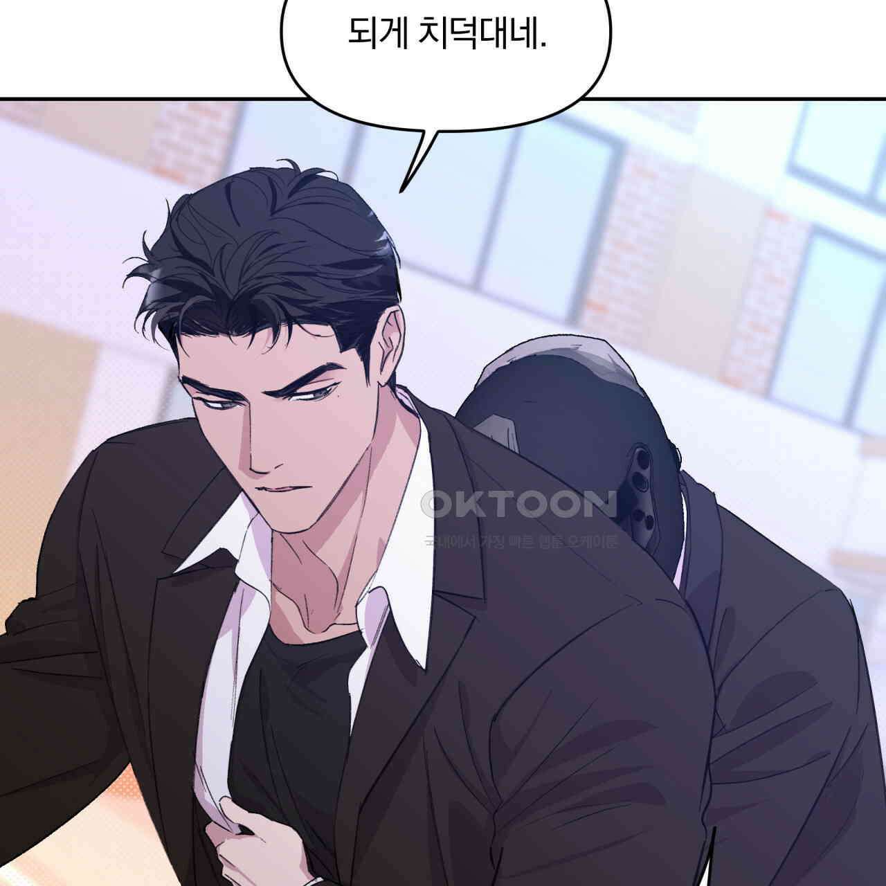 서킷 브레이커 17화 8