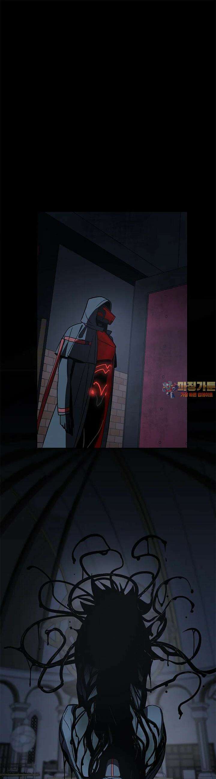 신수도시 23화 1