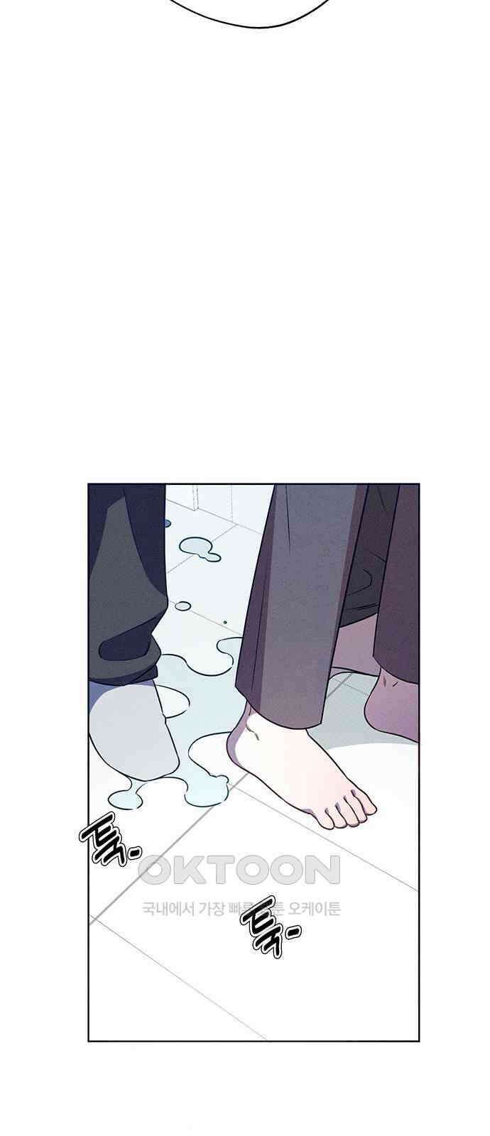 러브 로스팅 3화 51