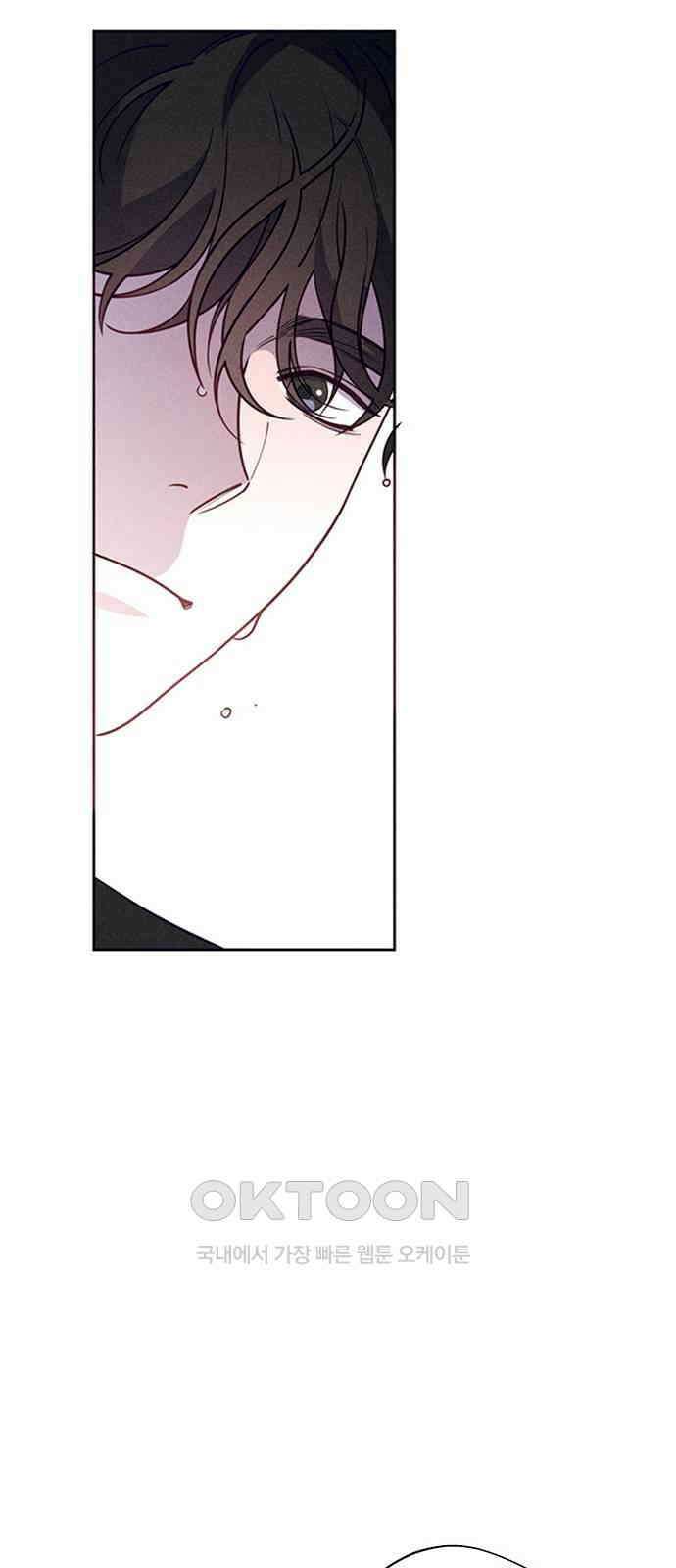 러브 로스팅 3화 53