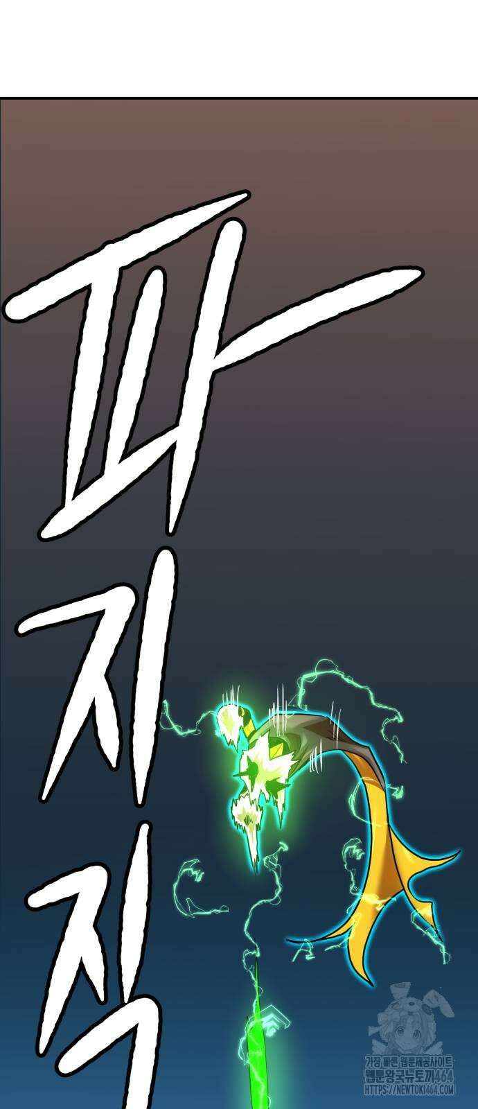 더블클릭 171화 63