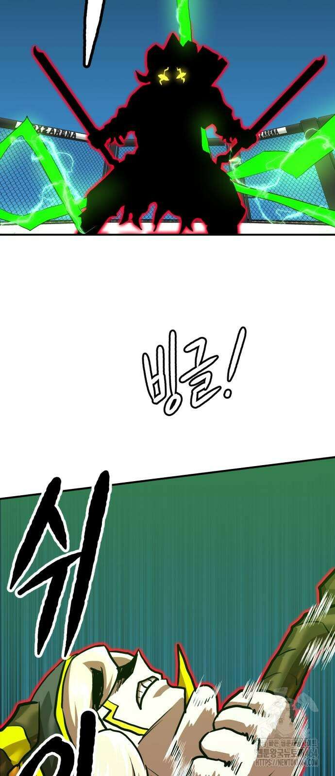 더블클릭 171화 64