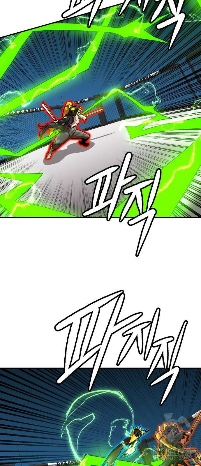 더블클릭 171화 76
