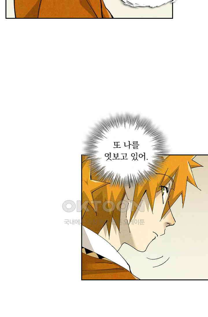 요신기 554화 18