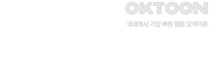 요신기 554화 50