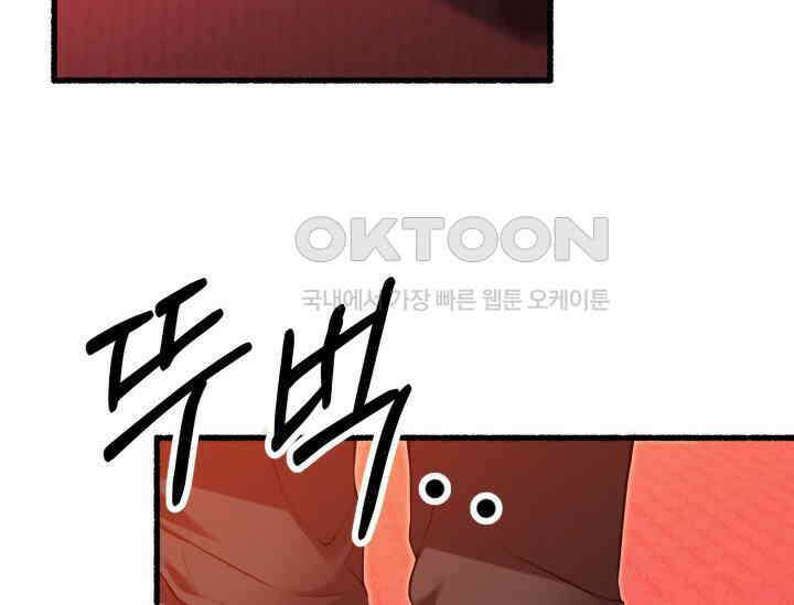 우리 악녀님이 달라졌어요 2화 7