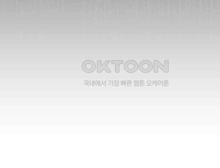 우리 악녀님이 달라졌어요 2화 17