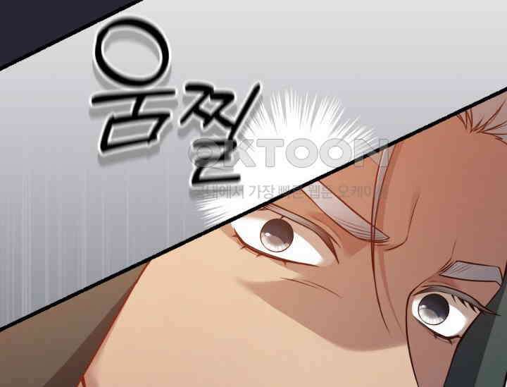 우리 악녀님이 달라졌어요 2화 30