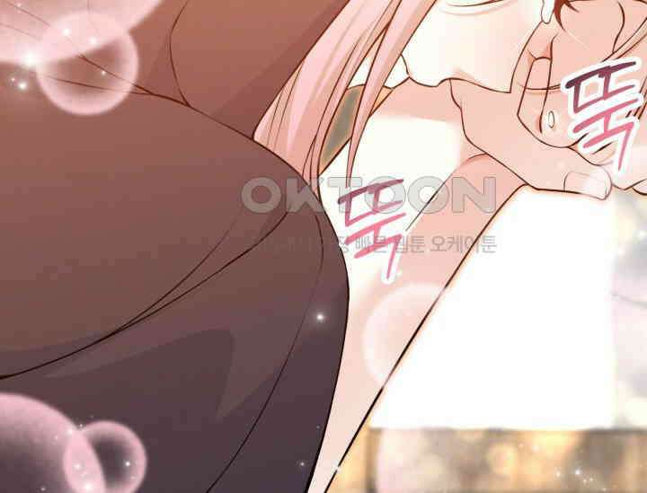 우리 악녀님이 달라졌어요 2화 36