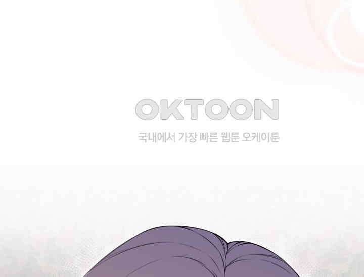 우리 악녀님이 달라졌어요 2화 38