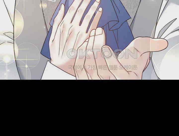 우리 악녀님이 달라졌어요 11화 49