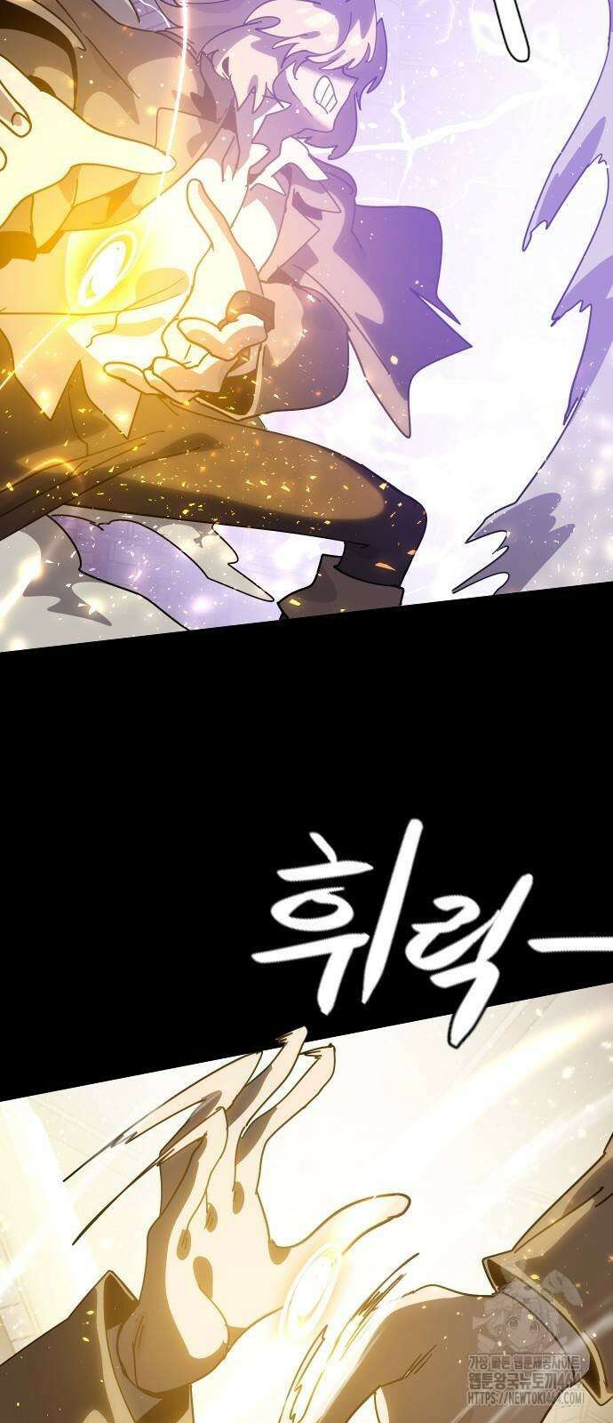 두 번째 삶은 힐링라이프? 49화 6